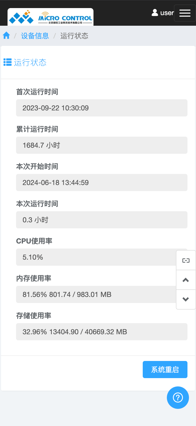 页面结构 - 左边栏隐藏