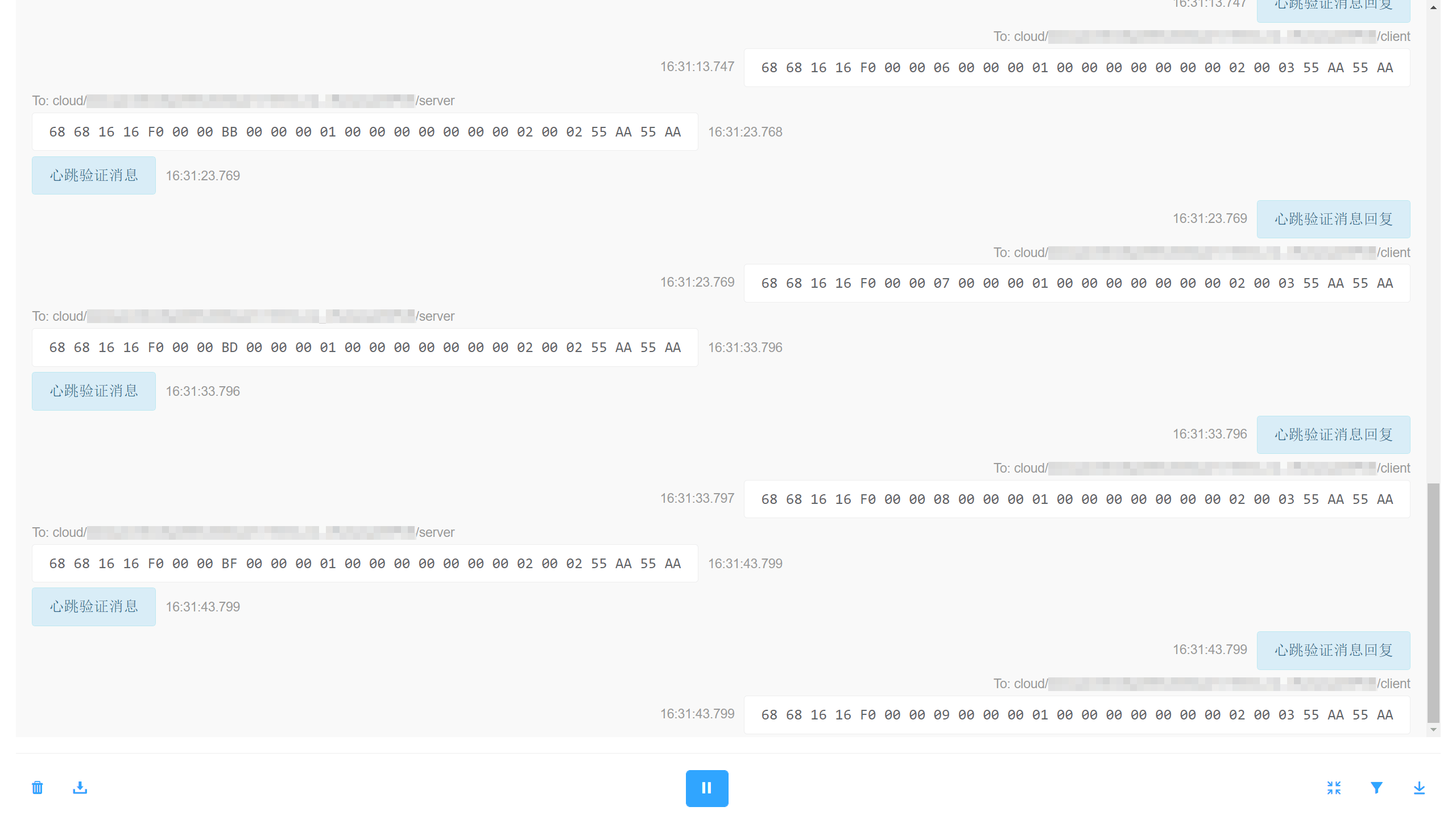 报文页面 - 全屏