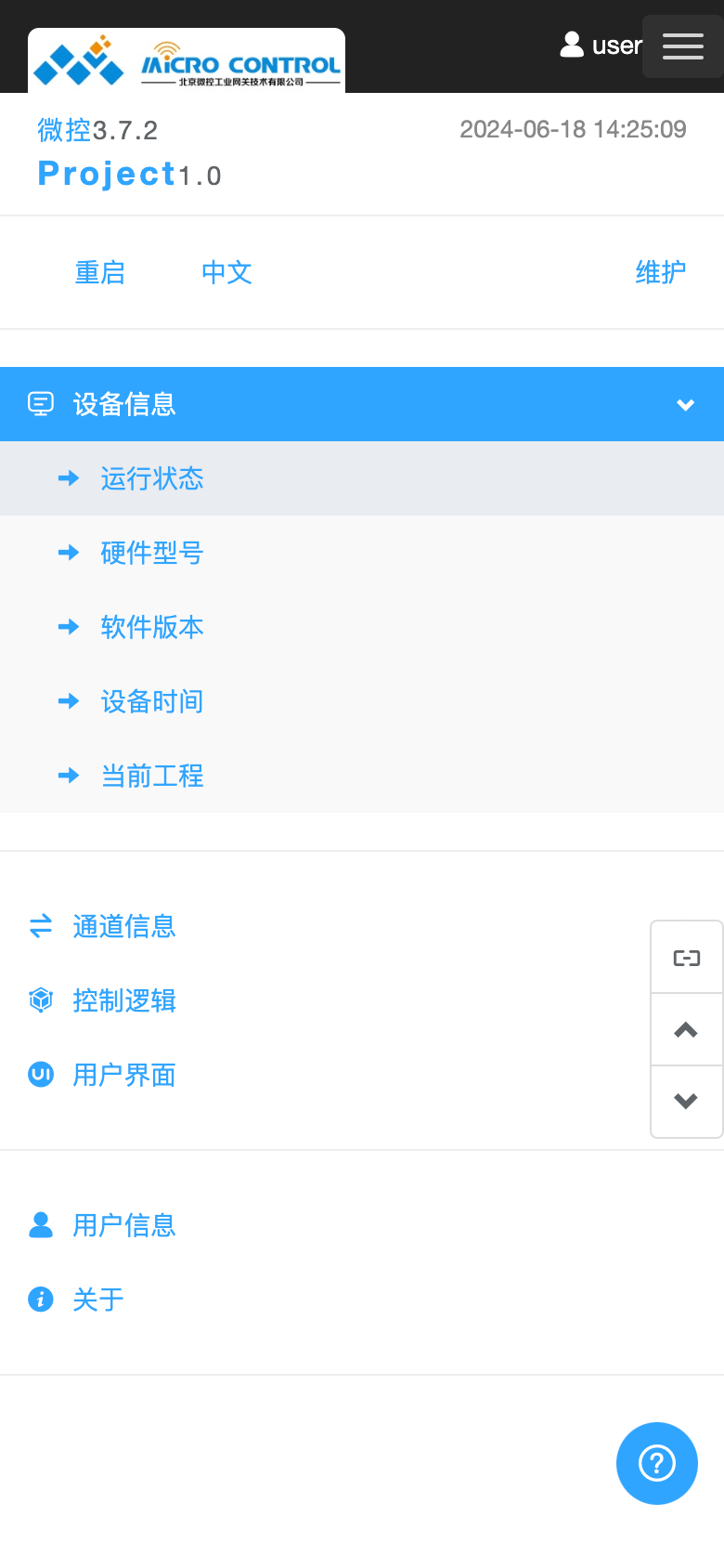 页面结构 - 左边栏弹窗