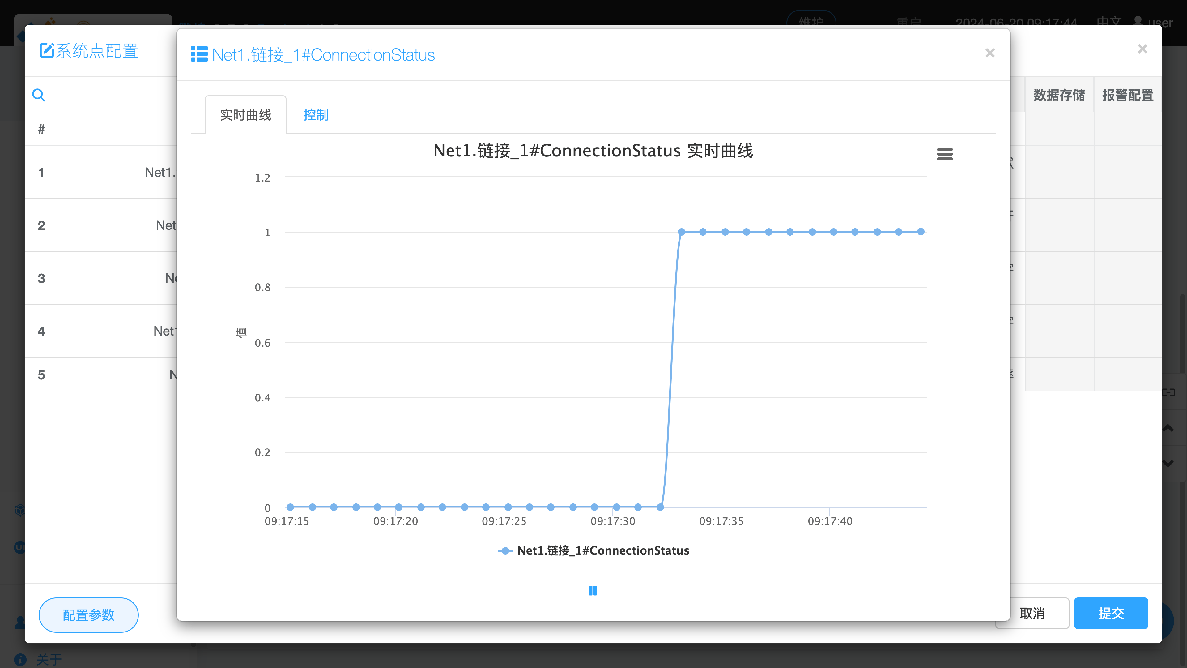 非网口通道 - 属性 - 系统点配置窗口 - 查看数据 - 详细信息