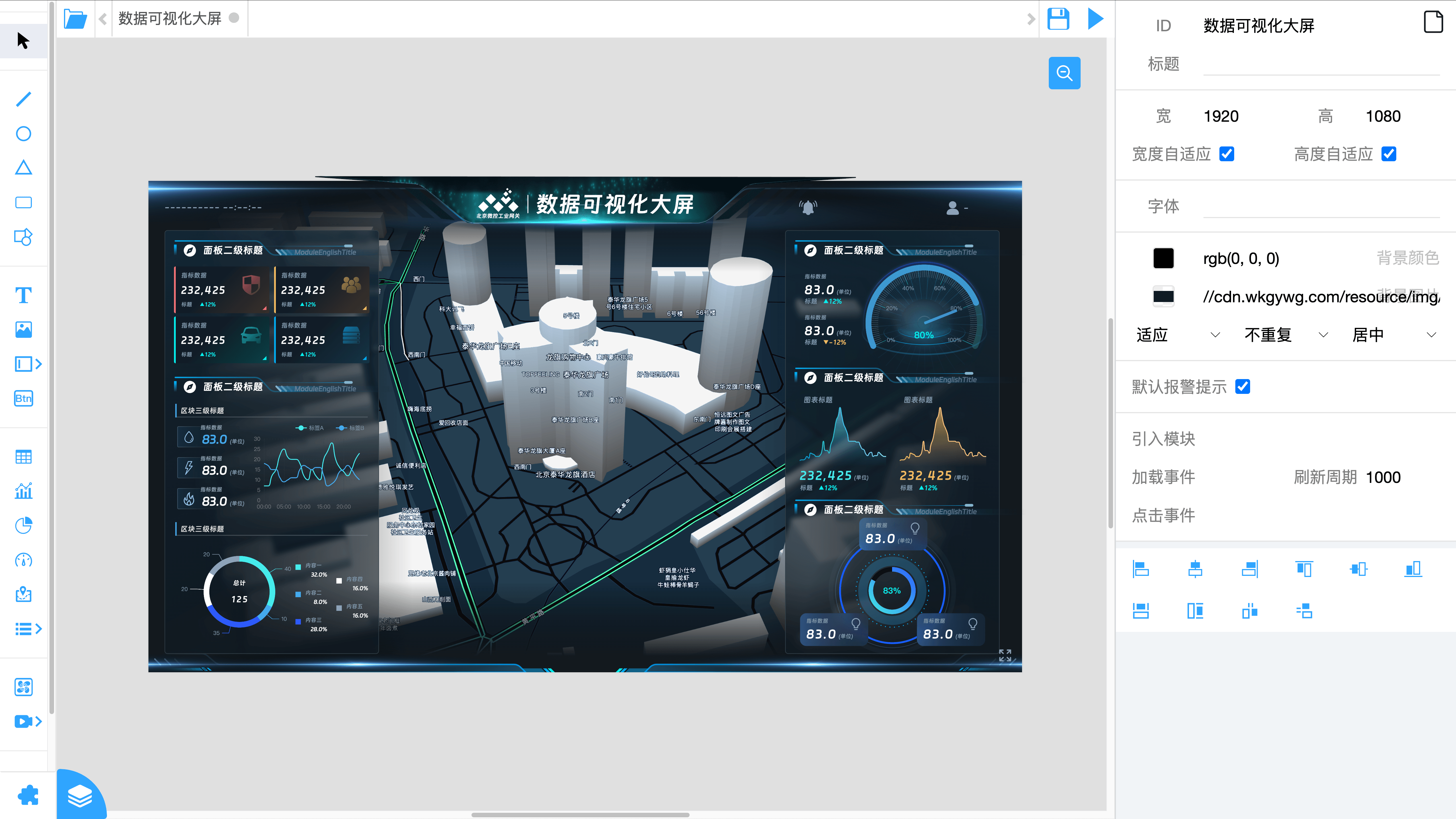 用户界面 - 云端页面 - 导入