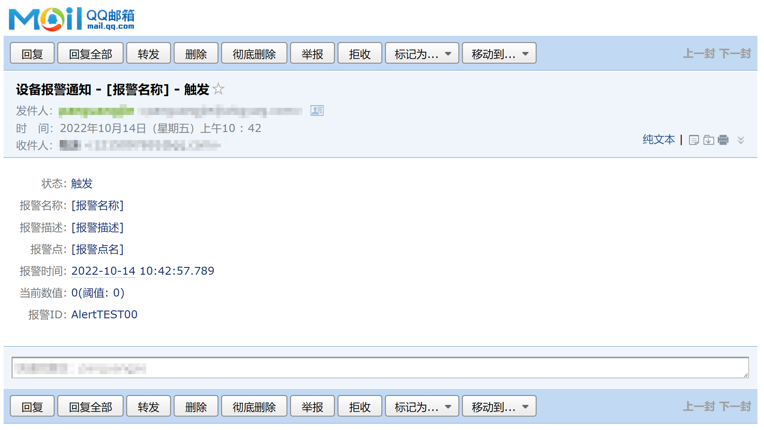 电子邮件方式 - 中文邮件内容