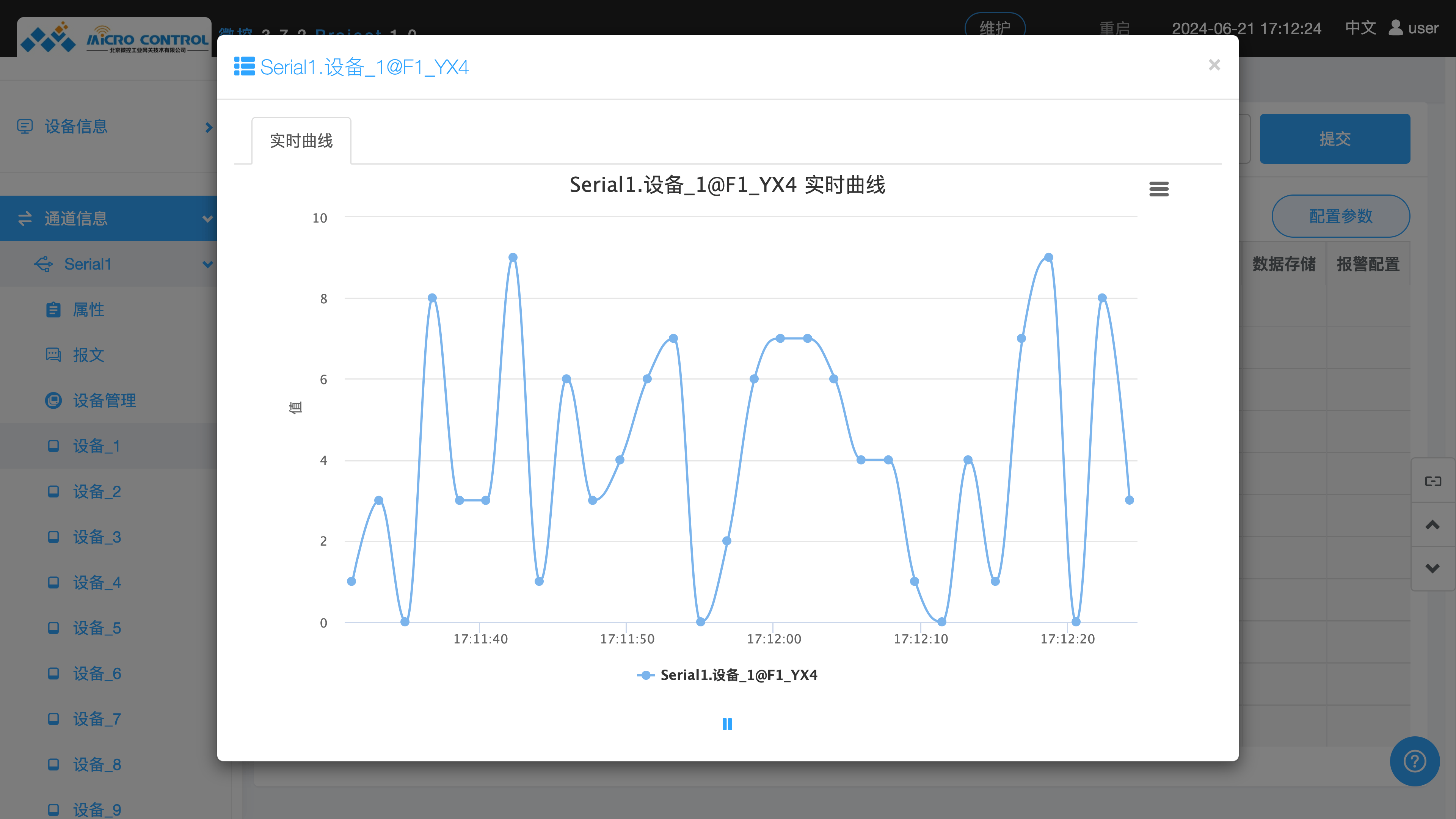 设备页面 - 查看数据 - 详细信息