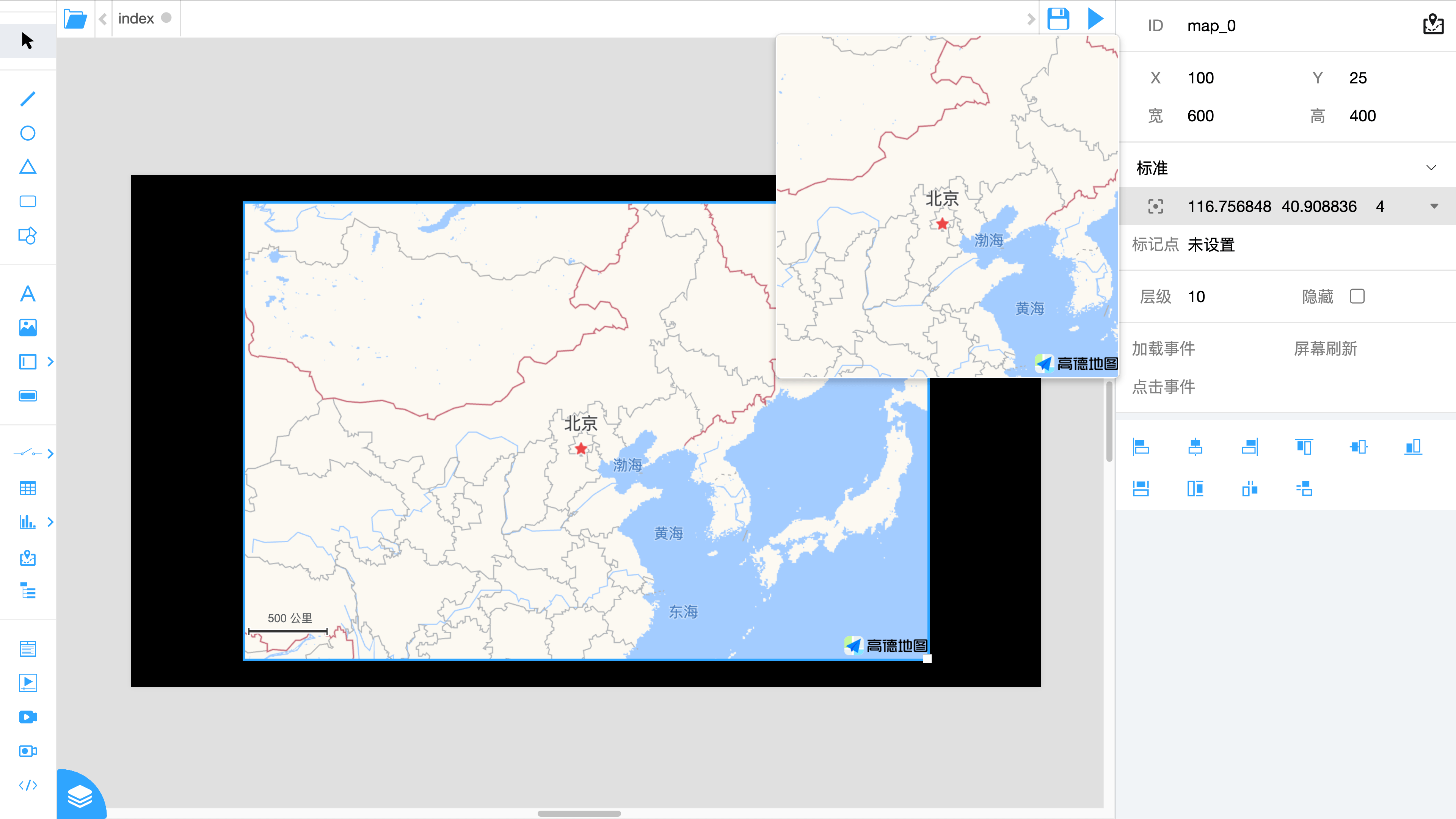 地图 (高德) - 基本设置