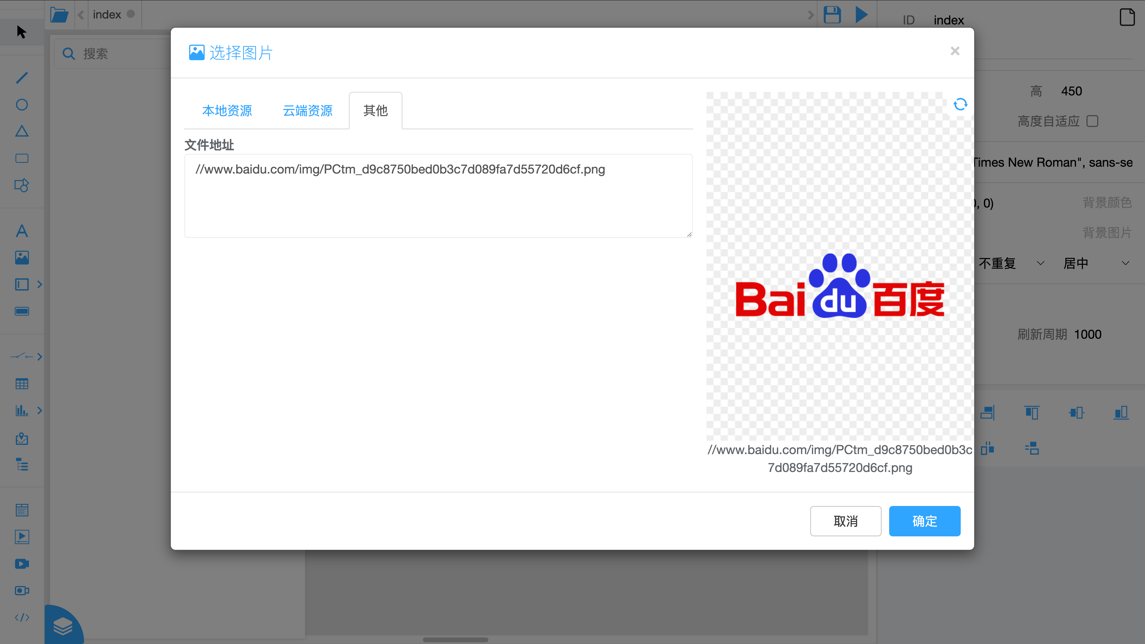 用户界面 - 其他资源